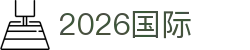 2026世界杯 - 国际足联官方中文网站